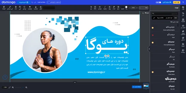 طرح بنر باشگاه بدنسازی
